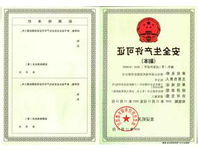 Safety production permit